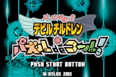 Shin Megami Tensei title screen for GameBoy Advance
